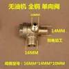 Compresor de aire Máquina sin aceite Bomba de aire pequeña Accesorios para compresor de aire Bomba de inflado Válvula unidireccional Válvula de retención Válvula antirretorno