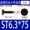 Tornillos Autorroscantes de Acero Inoxidable 304 Negros Avellanados de Cabeza Plana Tornillos para Carpintería Mm2M3M4M5M5.5M6.3