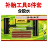Ferramenta Rápida para Reparo de Pneus para Carros, Motos, Veículos Elétricos, Pneus Sem Câmara, Tiras de Reparo de Pneu de Emergência, Cola, Kit de Reparo de Pneu