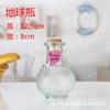 Envío Gratis DIY Botella Cielo Estrellado Botella Nebulosa Botella Arcoíris Corcho Botella de los Deseos Botella Océano a la Deriva Botella Estrella Botella Estrella de la Suerte