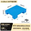 Alfombrilla Plástica Impermeable Plana Base Alta Carretilla Elevadora Estantería Paleta Rejilla Plataforma Plástica Supermercado Almacén Impermeable