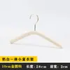 Loja de Roupas Infantis Cabides de Madeira Maciça para Crianças, Cabides de Madeira Antiderrapantes Cor Branca Leite para Crianças Pequenas e Maiores, Cabides de Roupa, Prendedores de Calça, Atacado, Logo