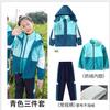 Roupas Rush Uniforme Escolar Conjunto de Três Peças Roupas de Aula para Crianças Roupas de Jardim de Infância Chapéu de Inverno Removível À Prova de Frio Alunos do Ensino Primário e Secundário
