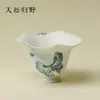 Taza de Té Inno Kisho Arita-Yaki Gradiente Pastel Patrón de Mariposa y Flor, Taza Personal de Alto Valor para Mujeres, Taza para Beber Té