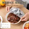 Película Aislante de Papel de Aluminio Cubierta Aislante para Comida de Mesa de Comedor Cubierta de Plástico Adherente de Papel de Aluminio Doméstico Cubierta Aislante Cocina Conservación Fresca y Aislamiento Térmico
