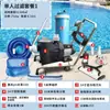 Limpador de Sucção para Piscina, Dispositivo de Sucção de Fezes para Tanque de Peixes, Aspirador Subaquático para Limpeza do Fundo da Piscina, Equipamento de Limpeza