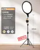 Luz de Relleno para Transmisión en Vivo Luz para Fotografía Luz para Video Iluminación Interior de Pie para Teléfono Móvil para Grabación Ancla Luz de Belleza para Fotos