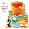 Imanes de Metal Personalizados para Refrigerador, Imanes Culturales y Creativos de Atracciones Turísticas para Refrigerador, Imanes de Alta Gama al por Mayor para Refrigerador de Beijing, Imanes de Ciudades Chinas