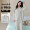 Pijamas de algodón al por mayor con copas en el pecho para mujer, nuevo estilo de otoño, cárdigan, manga larga casual, pantalón largo, se pueden usar afuera, conjunto de dos piezas para el hogar
