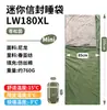 Saco de Dormir Leve de Nylon de Fábrica para Viagem de Verão ao Ar Livre para Adultos e Acampamento, Resistente à Sujeira, Algodão de Penugem, Pode Ser Emendado