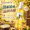 Spray de fragancia de osmanthus para dormitorios, aroma de larga duración, desodorante de interior, elimina el olor a humo, fragancia para coche, hidratante