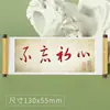 Imanes para Refrigerador de Rollo de Caligrafía con Texto, Imanes Decorativos para Refrigerador con Citas Famosas y Proverbios, Pegatinas de Estilo Vintage, Pedido al por Mayor para Nuevo Estilo Chino