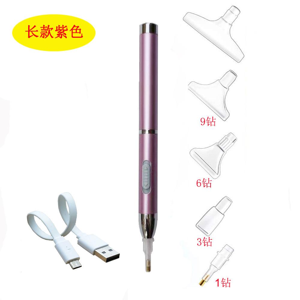 长款紫
