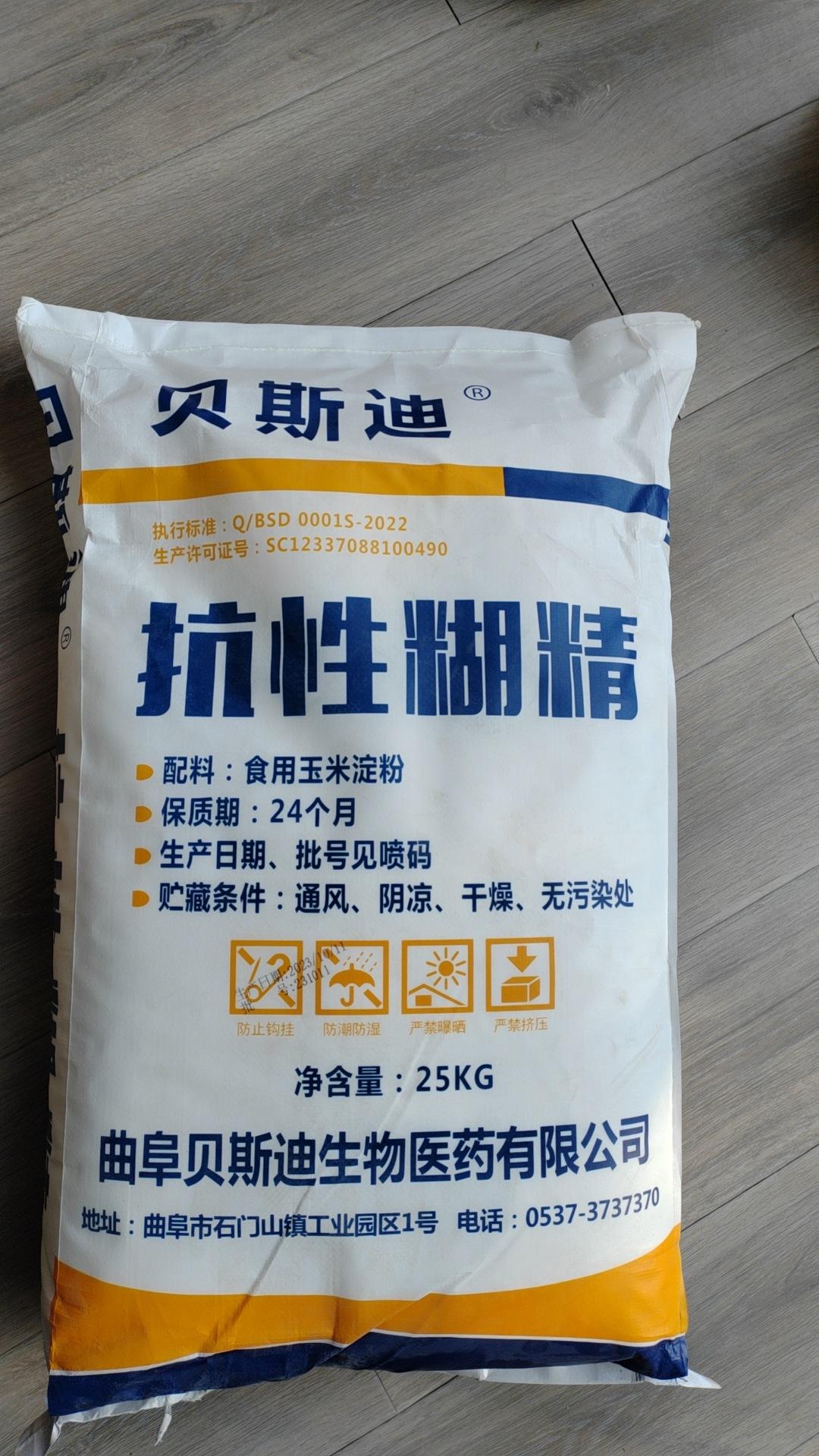 微信图片_20231120141828