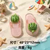 Chanclas de Frutas con Purpurina de Dibujos Animados Accesorios de Resina Llaveros Manuales de Pegamento de Crema Pinzas para el Cabello Parches Materiales Decorativos