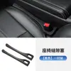 Tira Relleno de Espacio para Asiento de Coche Tira Antiderrames para Asiento de Coche Tira Anti-Caída para Hendidura de Asiento Accesorios Interiores Tira para Hendidura de Asiento
