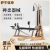 Equipo Personalizado de Pilates Zen para Flexibilidad, Mismo Modelo que en Estudios de Yoga y Entrenamiento Personal, Equipo de Flexibilidad Zen para Entrenamiento de Flexibilidad Combinado