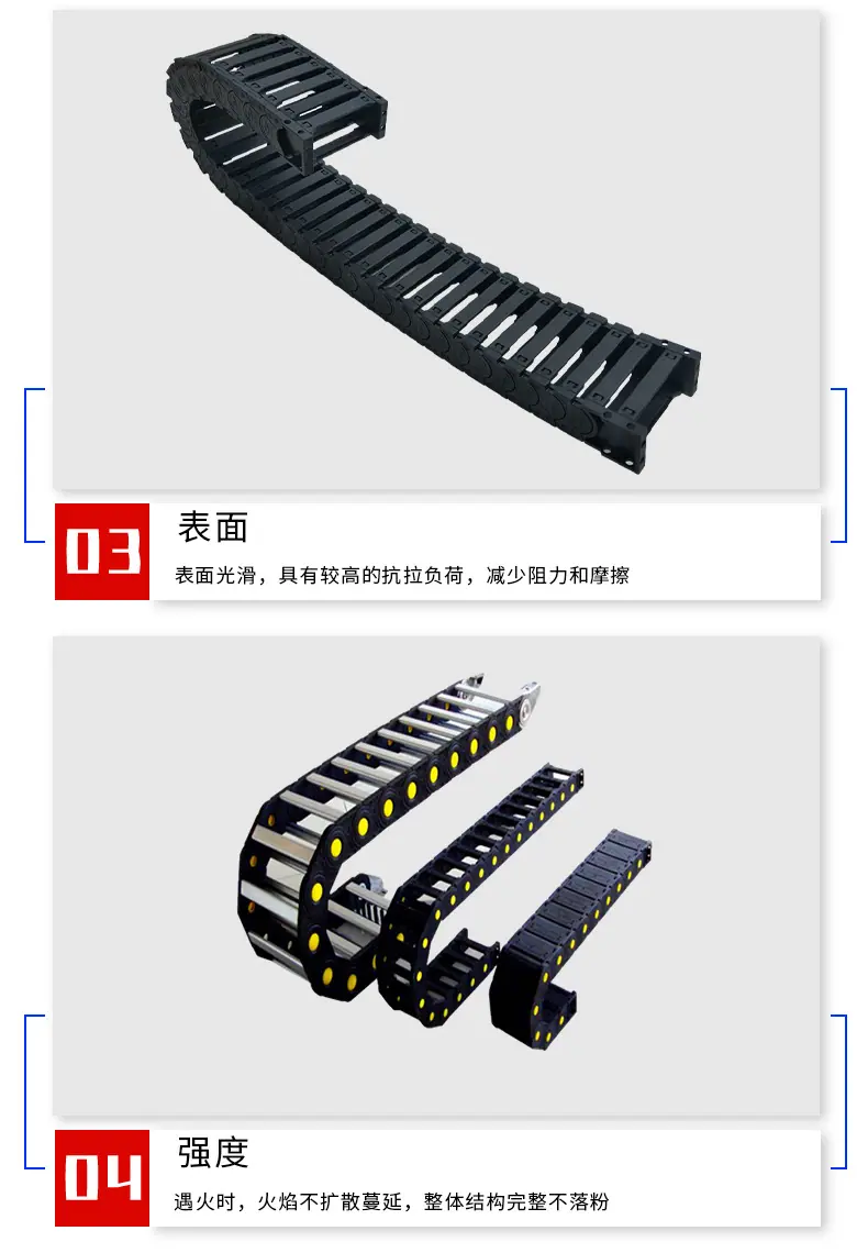 拖链_08.jpg