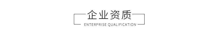 链轮（提升级用机链轮）_13