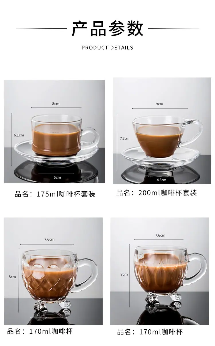 玻璃杯_10.jpg