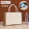 Bolsa Sanky bolsa ecológica personalizada bolsa de lona para regalo moda para salir bolsa para lonchera bolsa de almuerzo compras lino logo