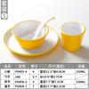 Conjunto de quatro peças para restaurante comercial de hotpot de melamina, restaurante, restaurante, tigelas especiais e pauzinhos, pratos, conjunto de louça de imitação de porcelana
