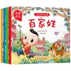 Livro de histórias para dormir para bebês com figuras grandes e personagens grandes conto de fadas figura colorida fonética mil e uma noites educação infantil conto de fadas