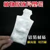 En stock Bolsa de envasado de líquido vegetal de 30 ml Bolsa de vapor a alta temperatura de papel de aluminio Bolsa de envasado de pulpa de espino cerval y bayas de goji en stock