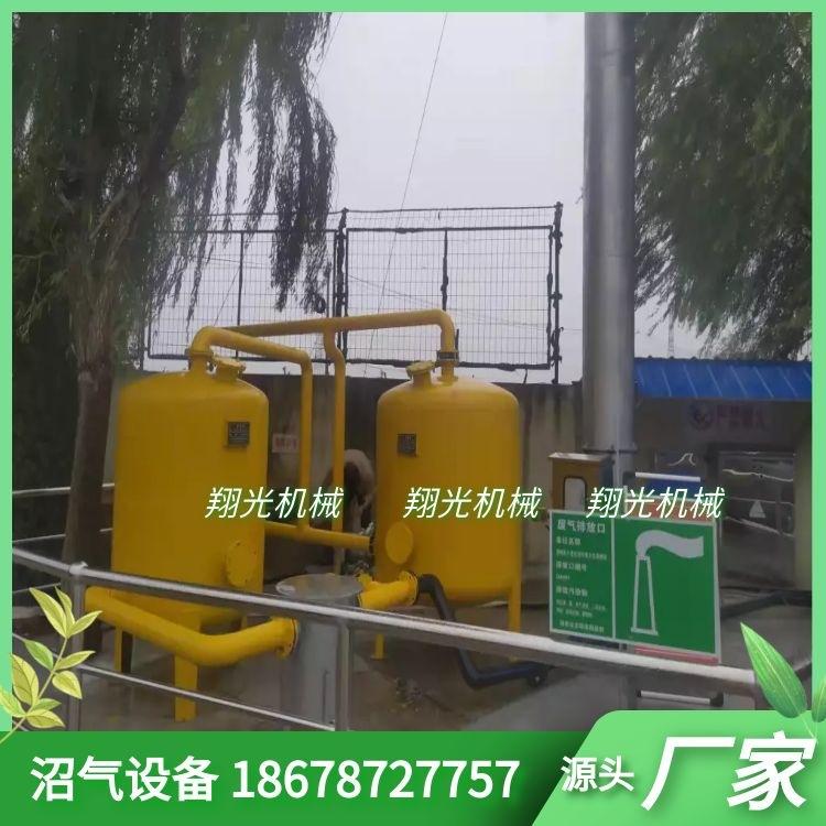 沼气净化 (3)