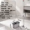 Mop rotativo com balde integrado, mop preguiçoso sem as mãos para uso doméstico, mop de limpeza em um passo com balde, conjunto completo, personalizável