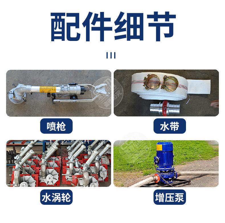 喷灌机_06