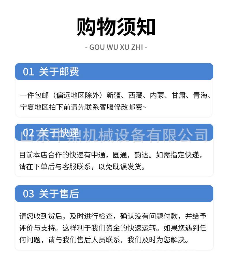 汽油动力轨道运输车 (7).jpg