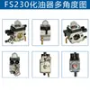 Adecuado para Accesorios de Cortacésped Stihl Fs230, Carburador Fs230, Carburador Fs230R, Carburador Fs230