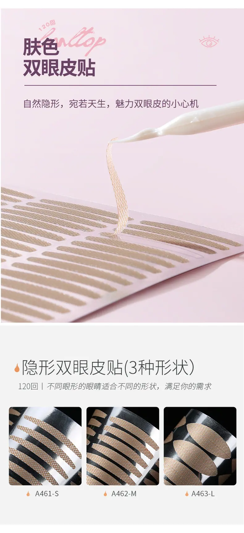 A462详情页_07