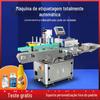 Máquina de rotulagem automática de garrafas redondas de lado vertical Máquina de rotulagem autoadesiva de garrafas de cerveja