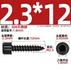 Tornillo Autorroscante Hexagonal Cabeza Cilíndrica de Acero Inoxidable 304 Negro Cabeza de Copa para Altavoz de Audio M2M3M4M5M6Mm