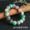 Pulseira Colorida de Pedras Misturadas de Yunnan, Jade Multicolorido com Padrões Florais, Contas Redondas de 10mm, Pulseira de Jade Totalmente Verde, Presente de Vendedor de Rua