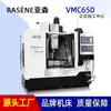 Directamente del Fabricante Centro de Mecanizado Vertical Vmc650 Centro de Mecanizado 650 Fresadora CNC Totalmente Automática Alta Precisión