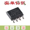 Solo pin chip amplificador operacional de entrada JFET dual TL072ACDR SOIC-8 original