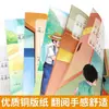 Un Conjunto Completo de 10 Volúmenes de Mi Enciclopedia de Física Introductoria, Libros Ilustrados de Ciencia Divertida para Niños, Versión Fonética del Material de Lectura de la Enciclopedia