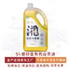 Aceite Orgánico de Camelia 5L Aceite de Té Prensado Personalizado Procesamiento OEM Venta al por Mayor Aceite de Semilla de Té Fabricante de Fuente Certificada