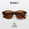 Gafas de Sol Personalizadas de Moda Retro Estilo Hong Kong para Mujeres y Hombres, Cuadradas y Redondas, Adelgazantes, Versátiles, Gafas de Protección Solar, Moda Transfronteriza Tr