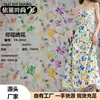 Falda de corte estéreo A con cintura estampada y bordada Vestido de tirantes con estampado floral Tela floral