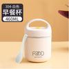 Taza de Avena Nocturna de Trigo con Tapa y Cuchara Taza para Desayuno con Taza Portátil para el Hogar Taza para Leche de Soya Taza para Avena Taza para Leche Agria