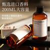 Hotel Cinco Estrellas Aromaterapia Líquido Suplementario Humidificador Aceite Esencial Especial Hogar Interior Duradero Avanzado Aromaterapia Perfume Baño