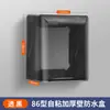 Tipo 86 Socket Elevado y Ampliado Cubierta Impermeable Baño Interruptor de Fugas de Baño Caja a Prueba de Salpicaduras Protección para Calentador de Agua Metabo