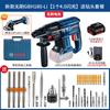 Taladro percutor eléctrico sin escobillas Bosch GBH180-LI martillo eléctrico recargable de litio de cuatro hoyos herramienta eléctrica taladro eléctrico 18v
