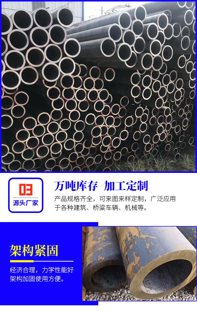 无缝管_05.jpg