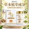 La crema eliminadora de manchas herbal más vendida de Douyin, disponible para venta al por mayor, adecuada para usar en todo el cuerpo, directamente del fabricante