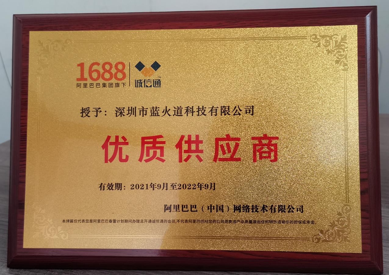 微信图片_20210916154548_副本